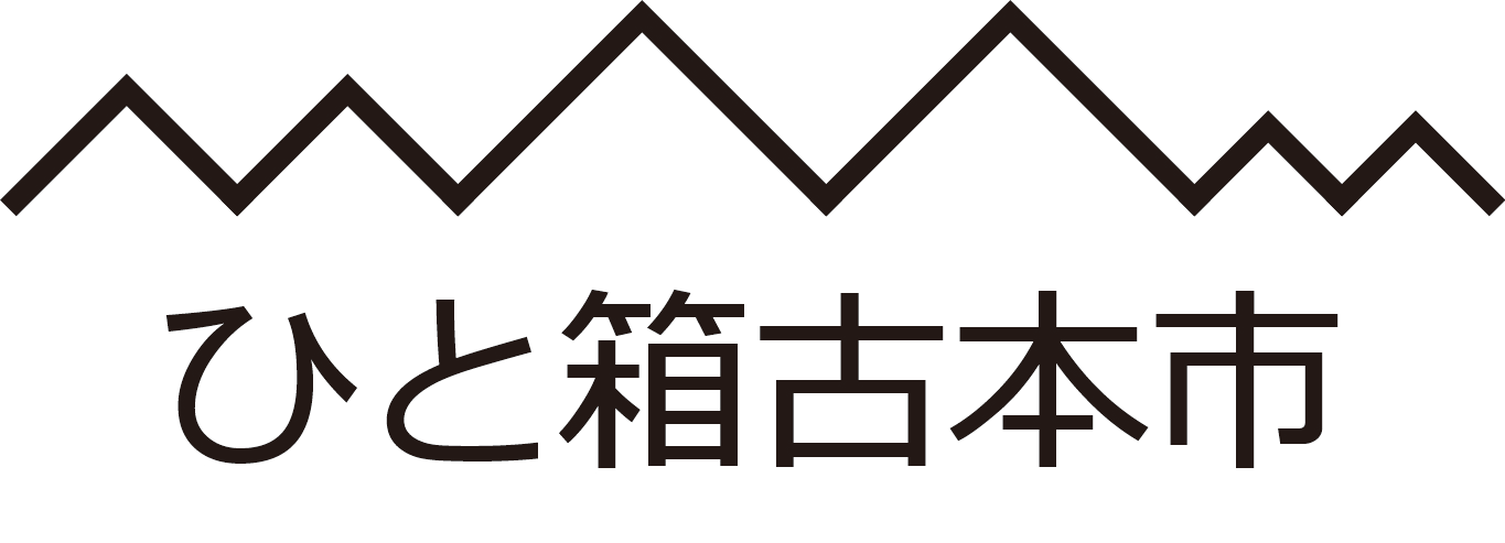 furuhon-logo