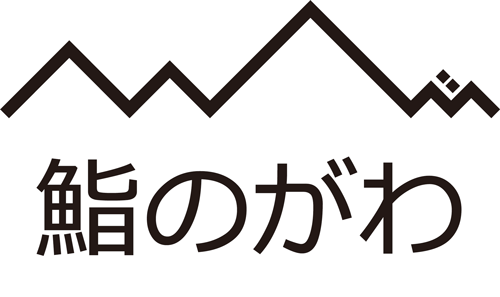 sushinogawa-logo